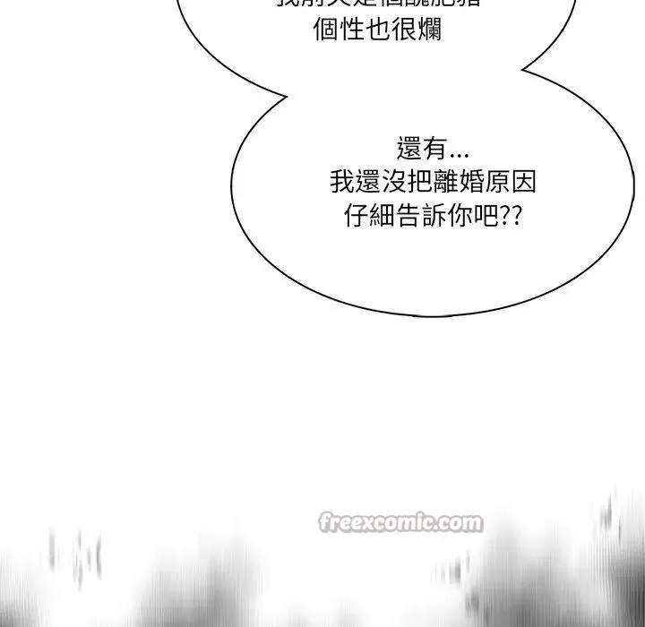 第3话 56