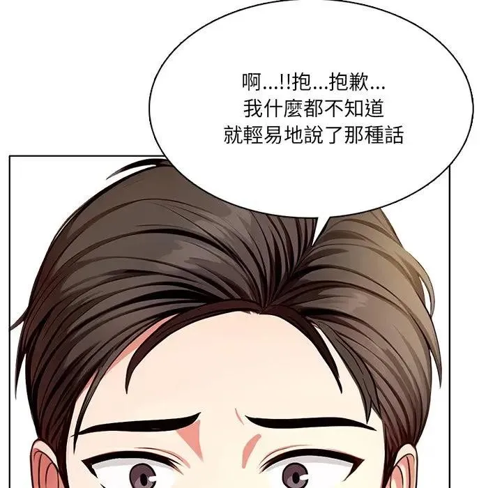 第3话 61