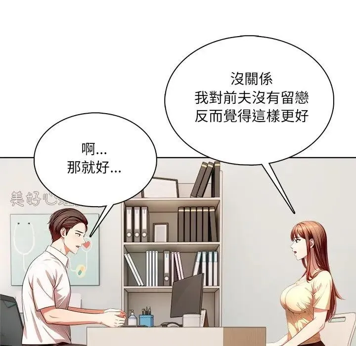 第3话 63