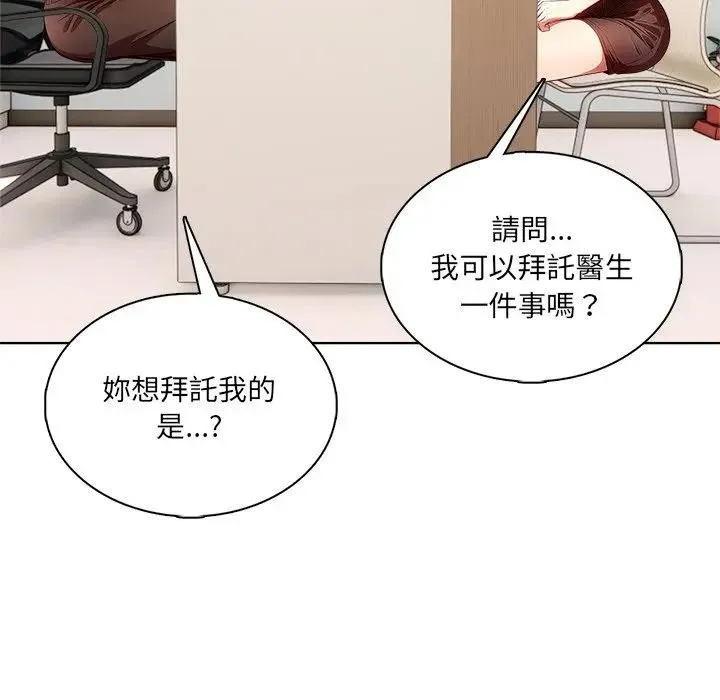 第3话 64