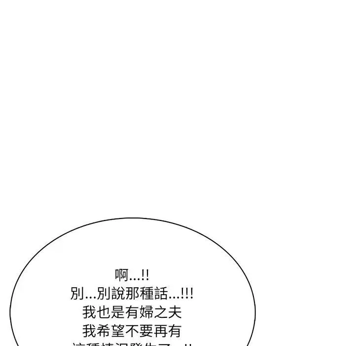 第3话 69