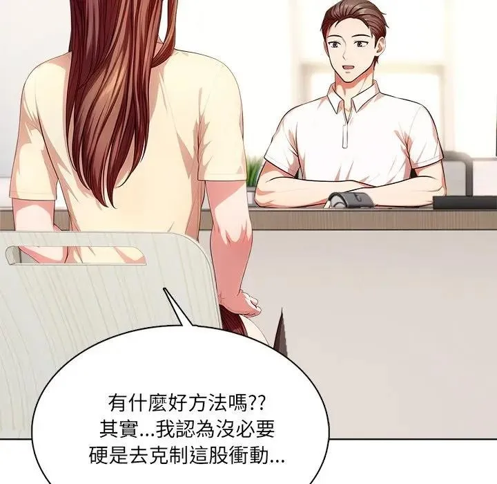 第3话 74