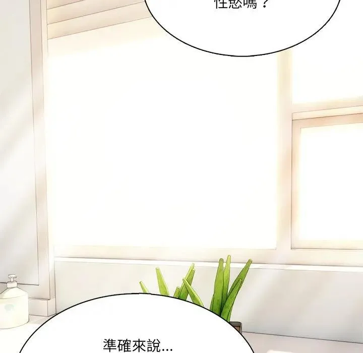 第3话 76