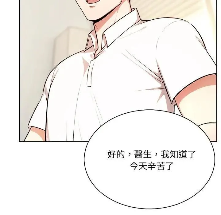 第3话 79