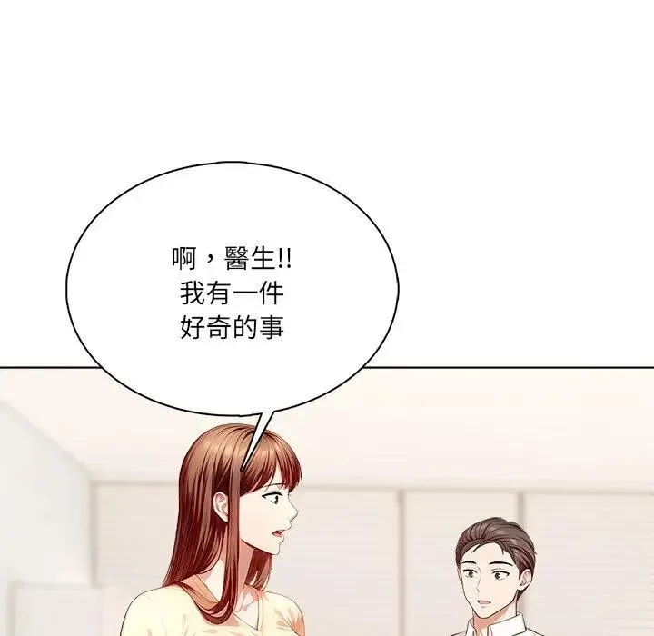第3话 83