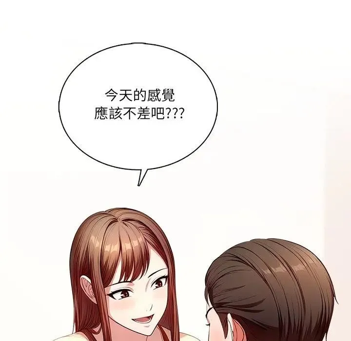 第3话 86