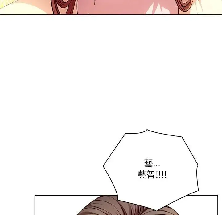 第3话 90
