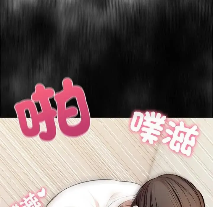 第3话 106