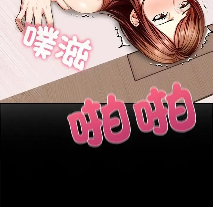 第3话 108
