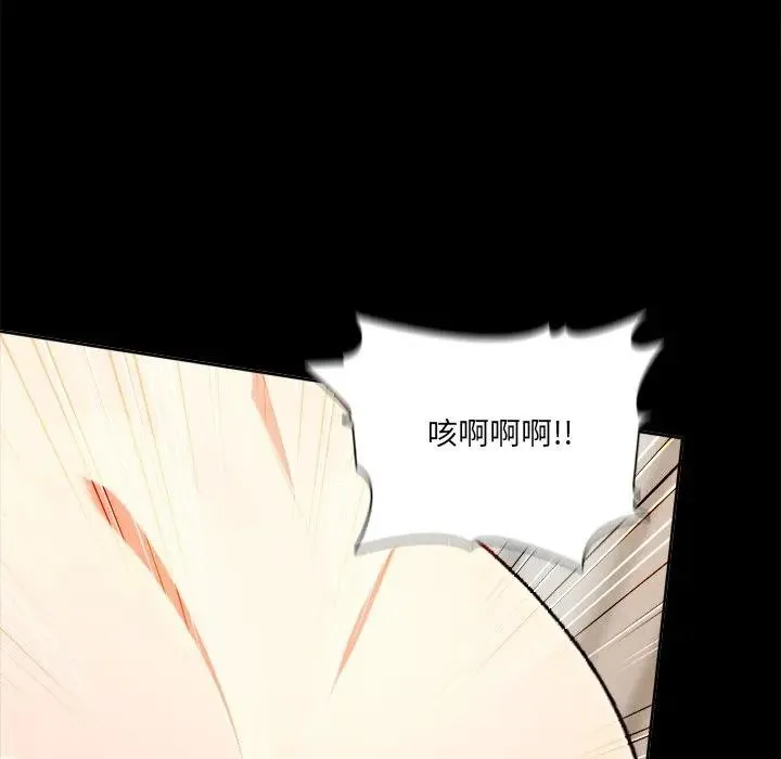 第3话 109