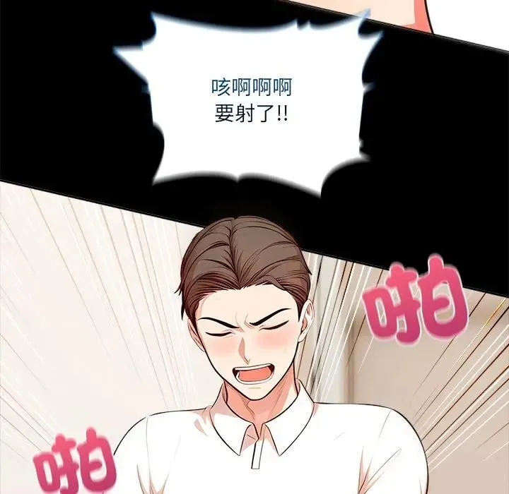 第3话 116