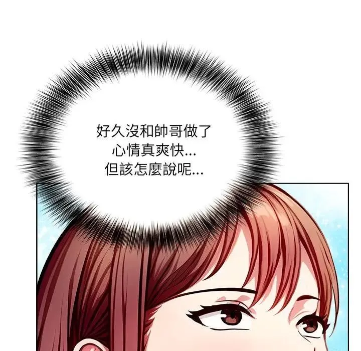 第3话 133