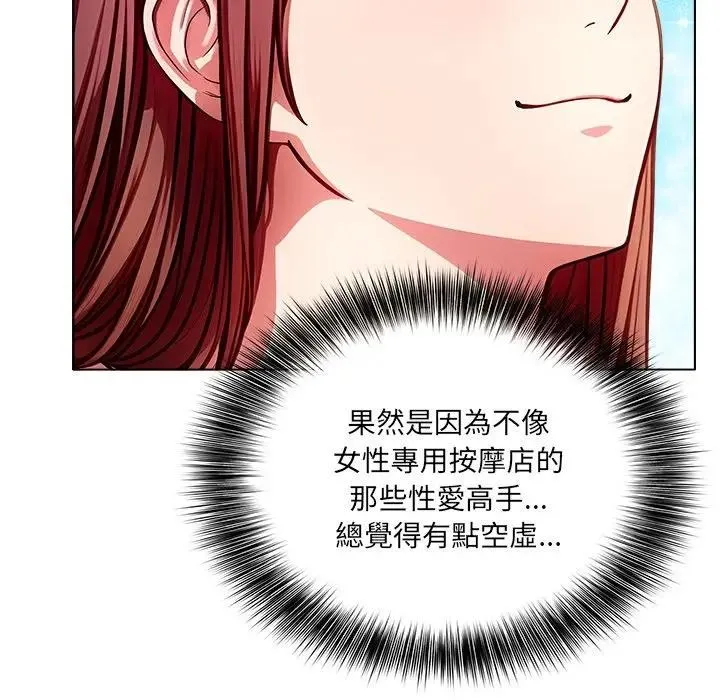 第3话 134