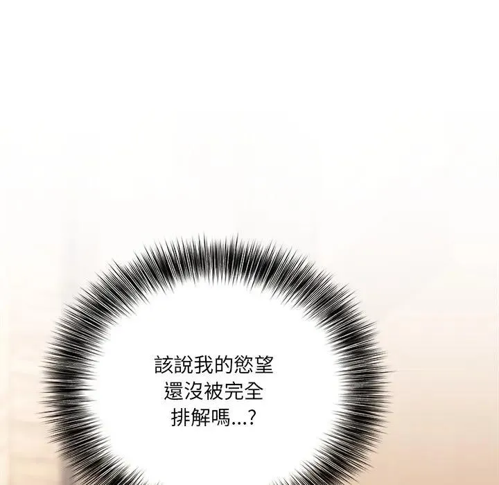 第3话 135