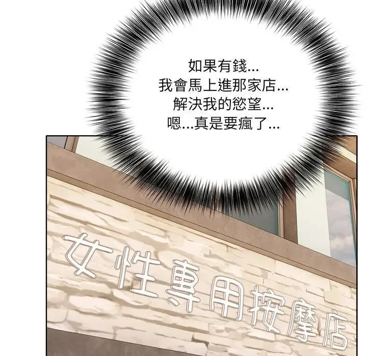 第3话 139