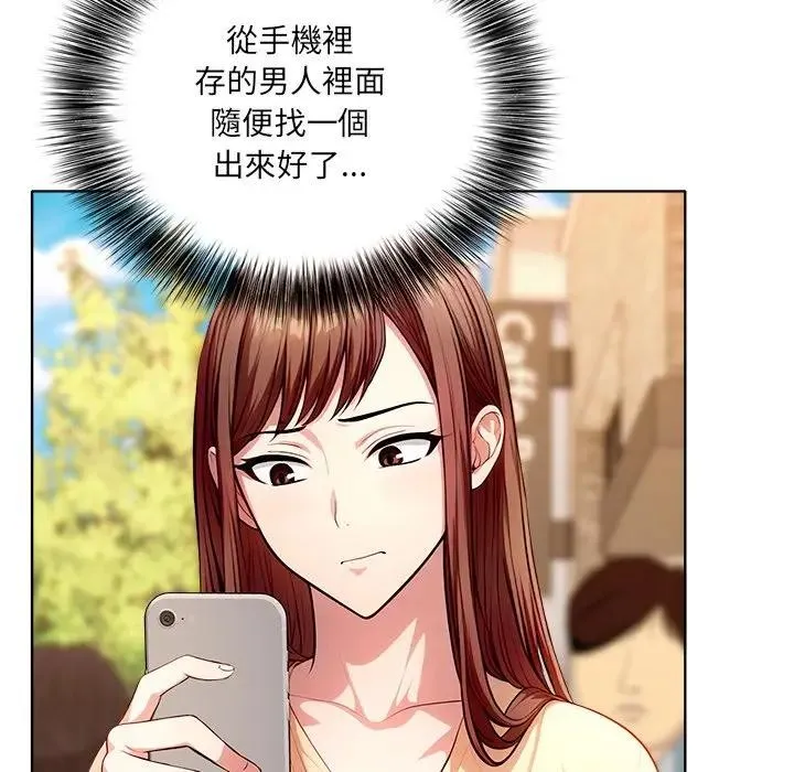 第3话 143