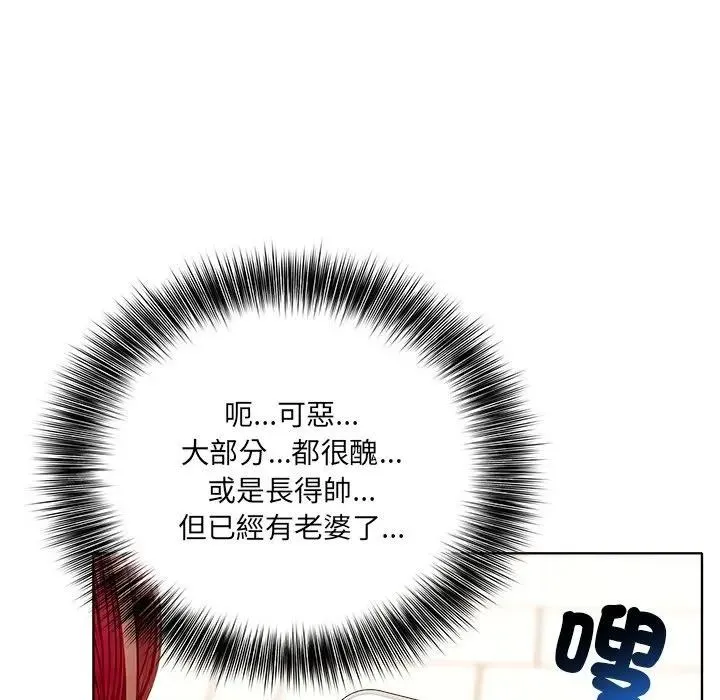第3话 145