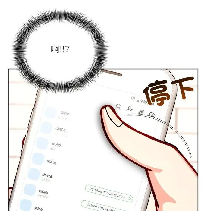 第3话 150