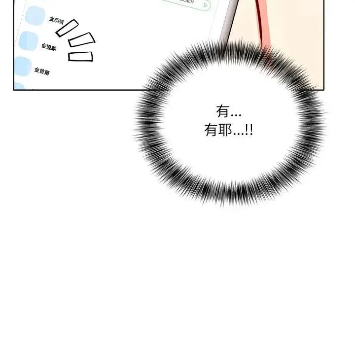 第3话 151