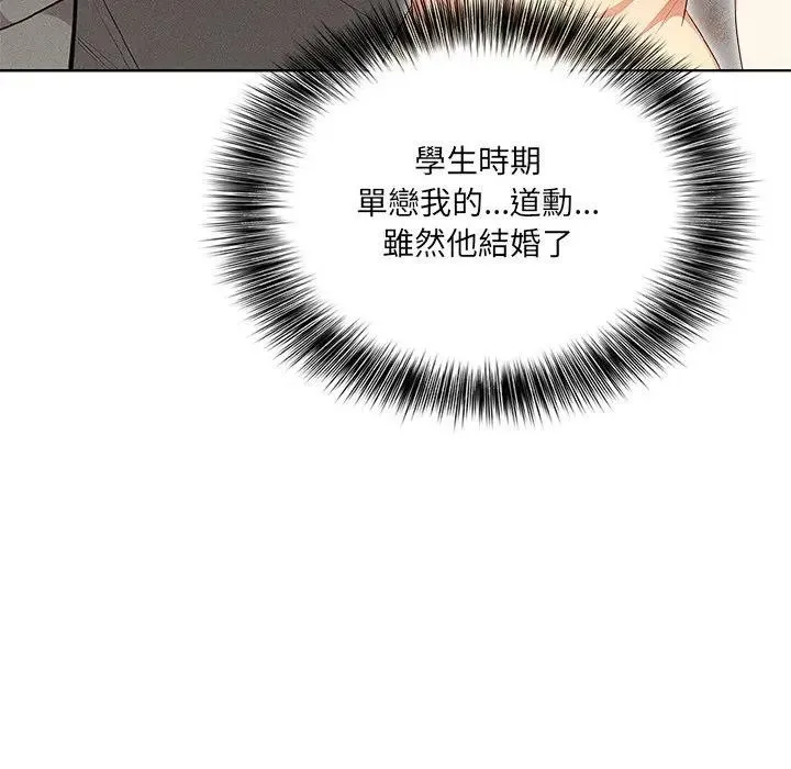 第3话 157