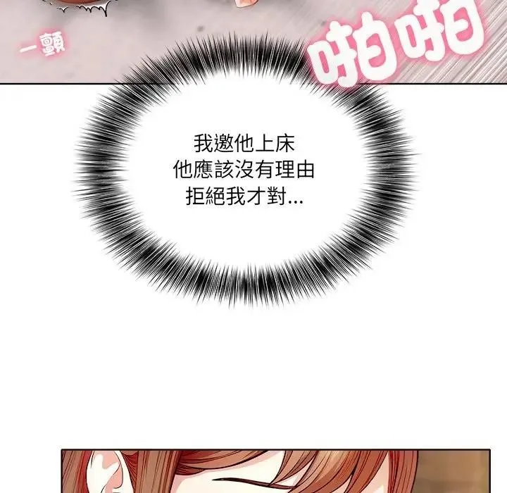 第3话 160