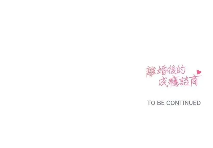 第3话 162