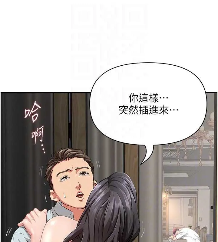 第13话-为什么又放进来了… 16