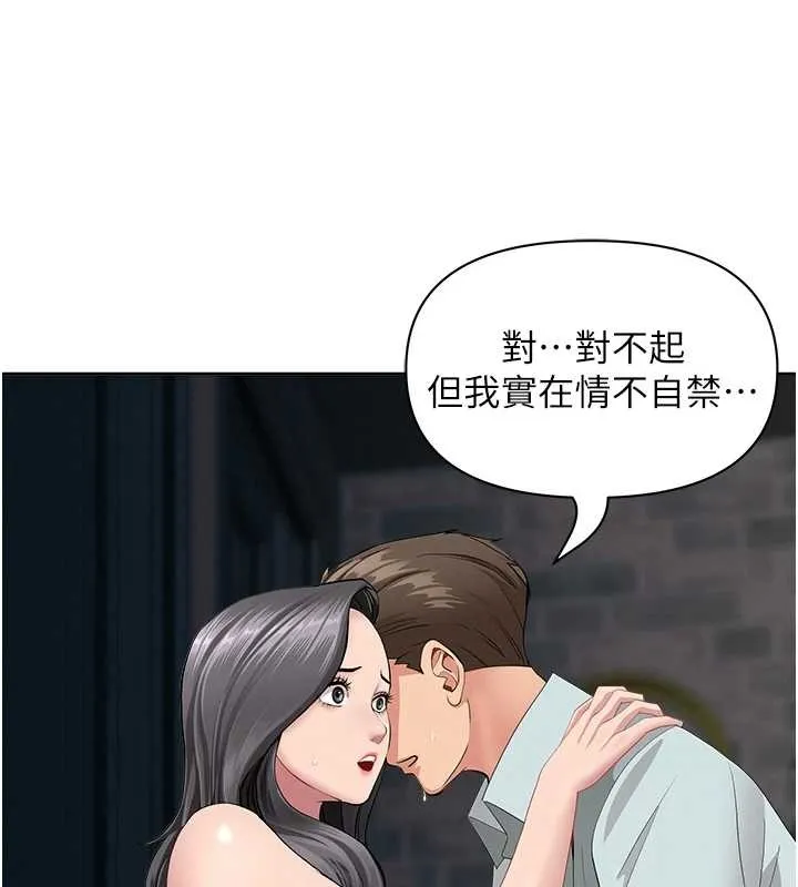 第13话-为什么又放进来了… 27