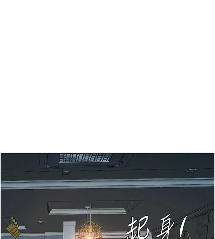 第13话-为什么又放进来了… 34