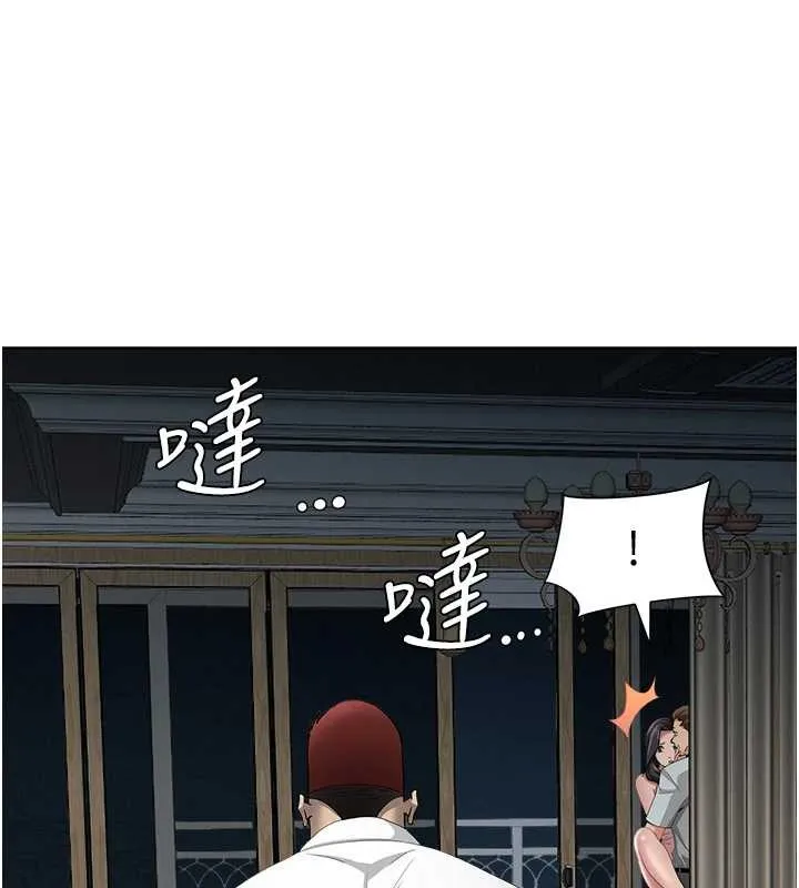 第13话-为什么又放进来了… 37