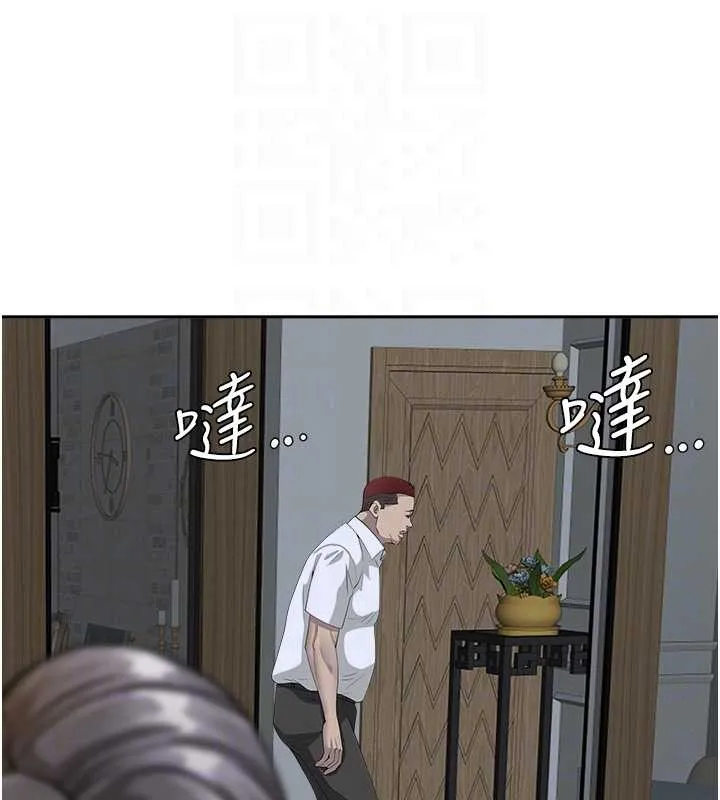 第13话-为什么又放进来了… 44