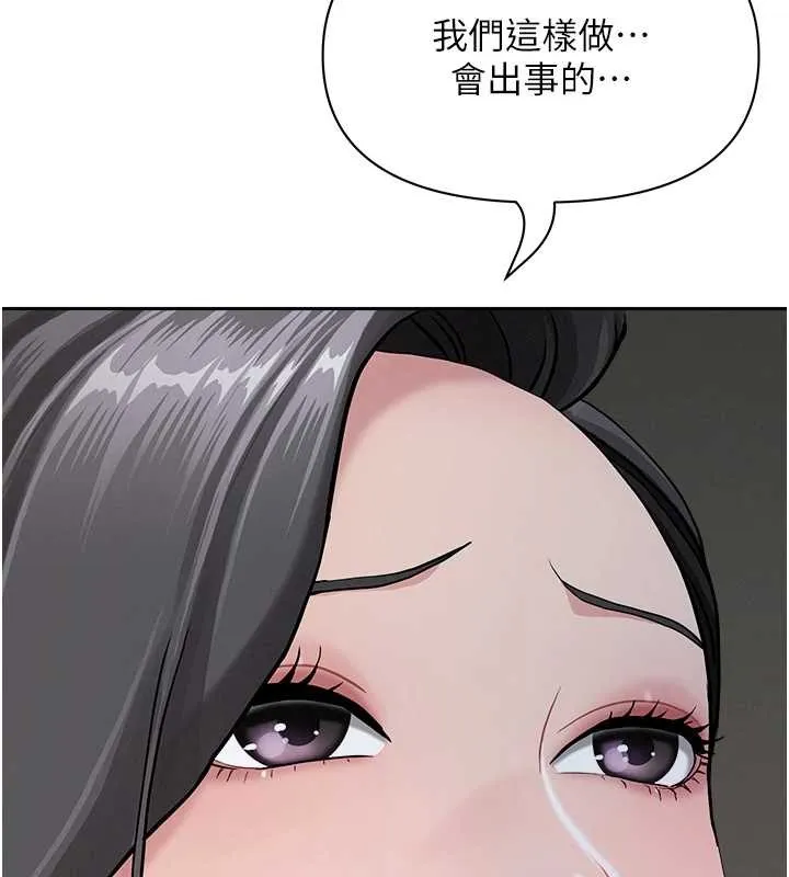 第13话-为什么又放进来了… 53