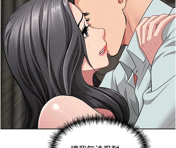 第13话-为什么又放进来了… 65
