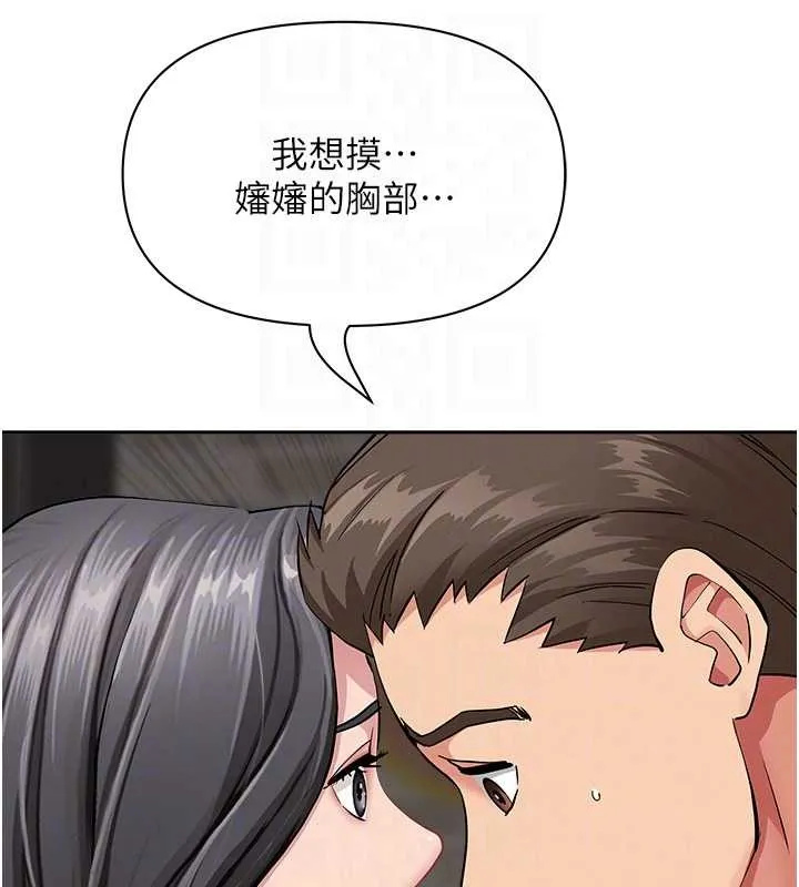 第13话-为什么又放进来了… 69