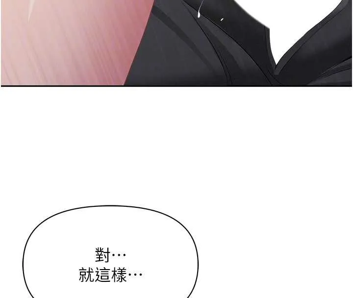 第13话-为什么又放进来了… 79
