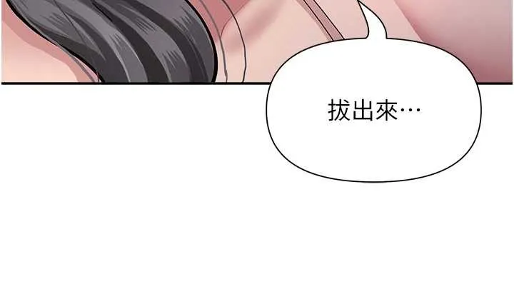 第13话-为什么又放进来了… 81