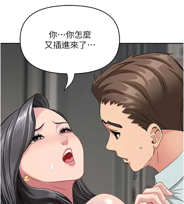 第13话-为什么又放进来了… 86