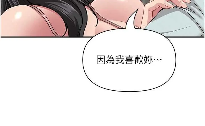第13话-为什么又放进来了… 87