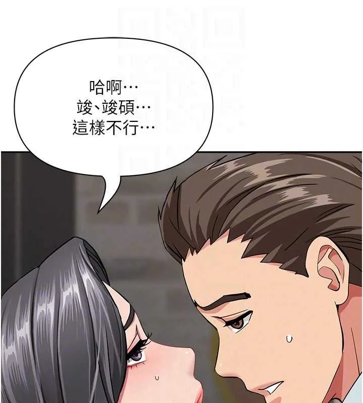 第13话-为什么又放进来了… 94