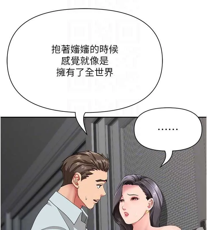 第13话-为什么又放进来了… 103