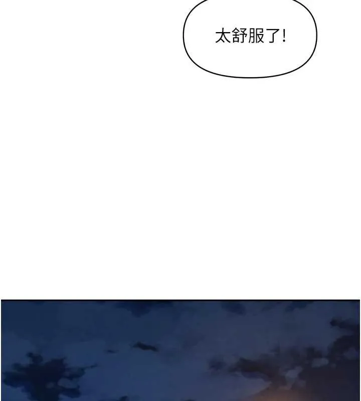 第13话-为什么又放进来了… 105
