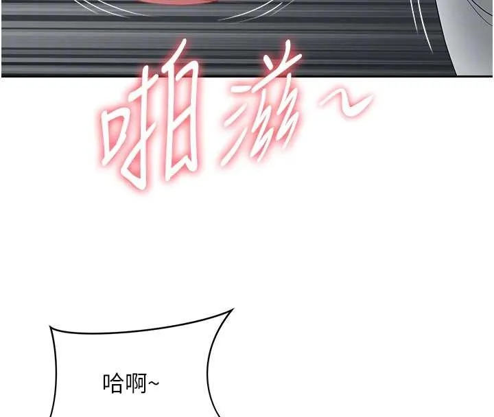 第13话-为什么又放进来了… 111