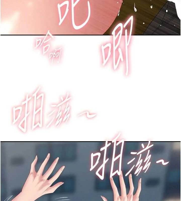 第13话-为什么又放进来了… 115