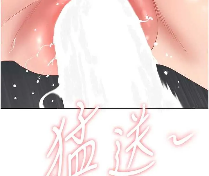 第13话-为什么又放进来了… 121
