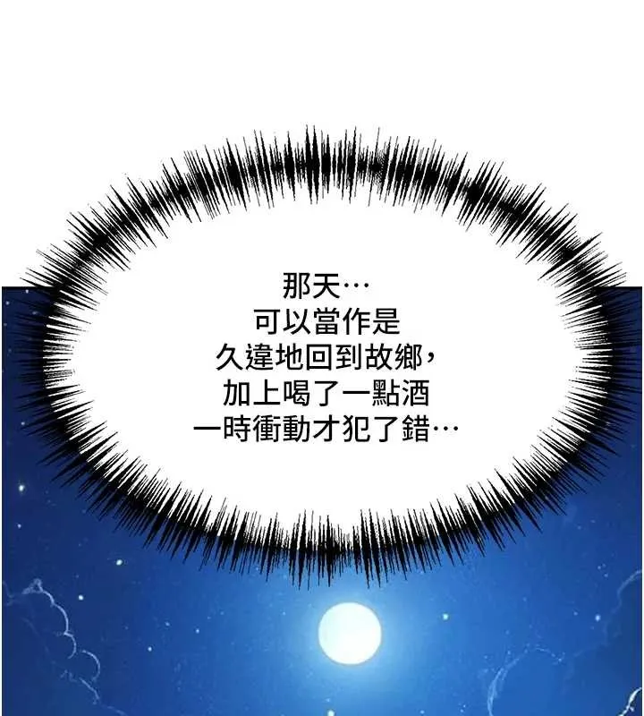 第13话-为什么又放进来了… 123