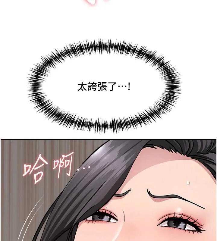 第13话-为什么又放进来了… 130
