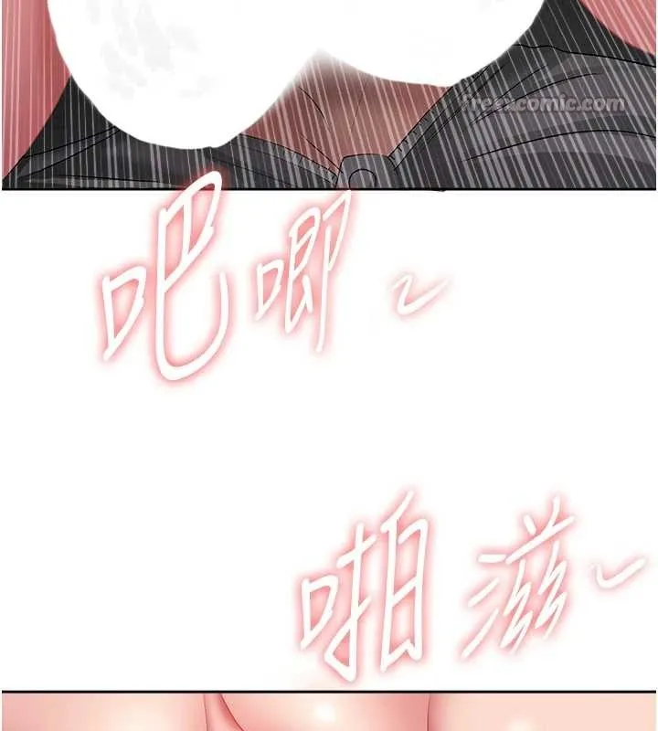 第13话-为什么又放进来了… 140
