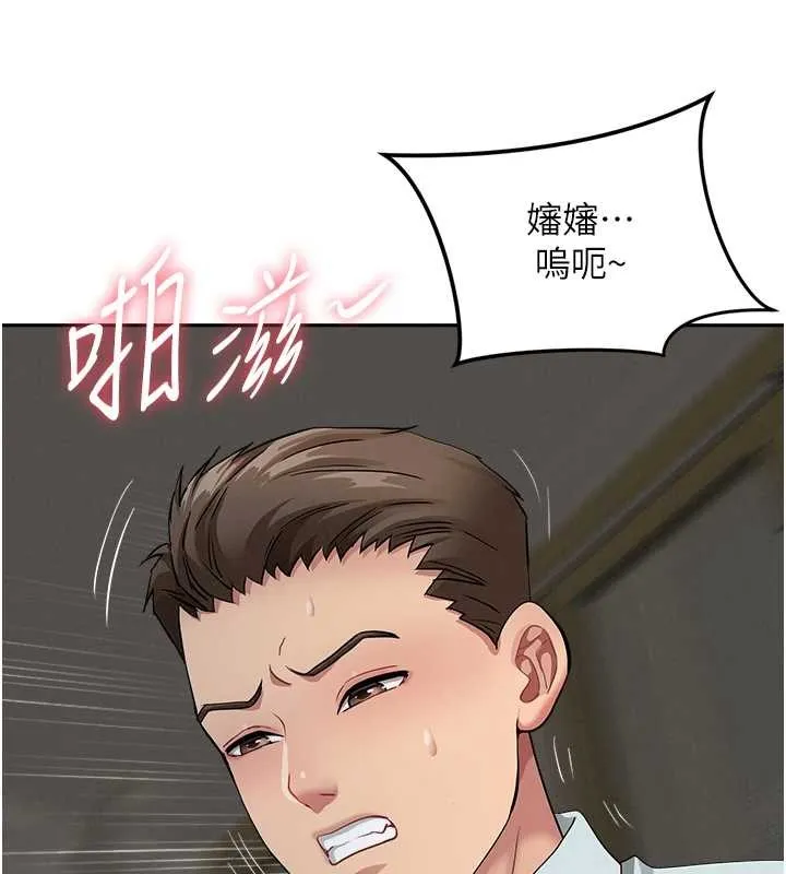 第13话-为什么又放进来了… 144