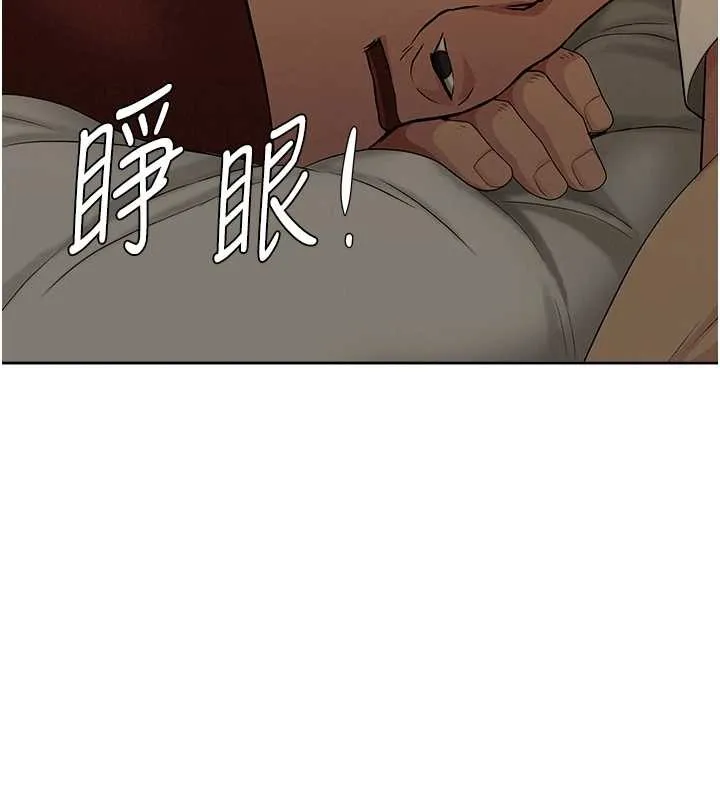 第13话-为什么又放进来了… 159