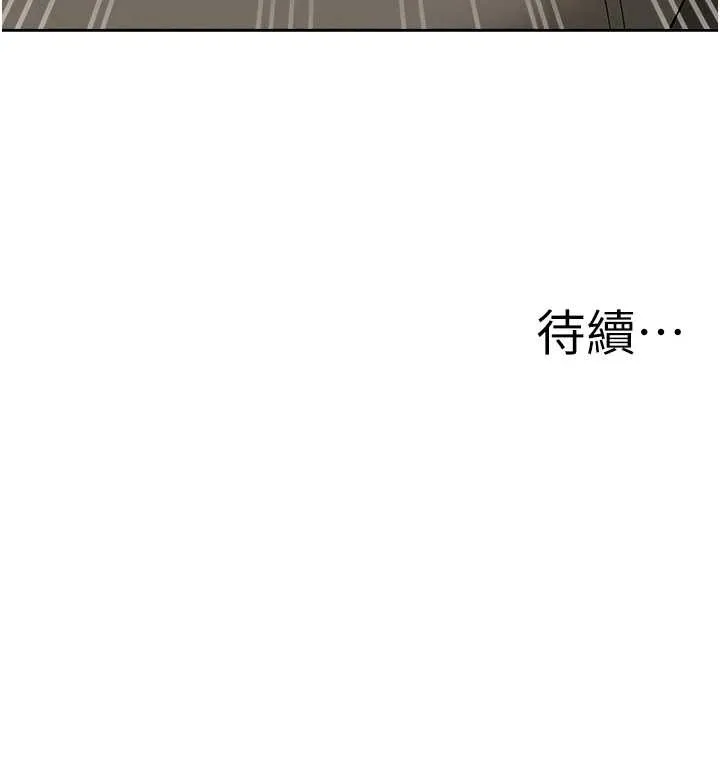 第13话-为什么又放进来了… 166